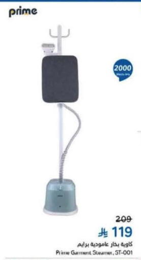 available at هايبر بنده in مملكة العربية السعودية, السعودية, سعودية - المنطقة الشرقية