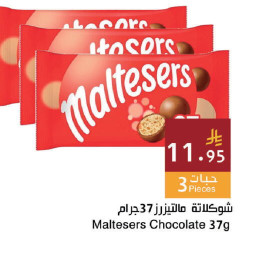 available at اسواق هلا in مملكة العربية السعودية, السعودية, سعودية - جدة