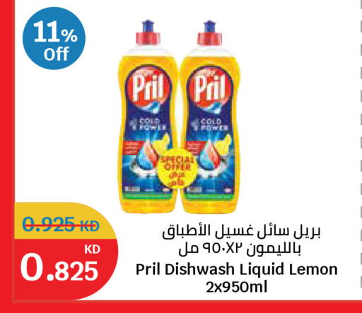 Lemon available at City Hypermarket in Kuwait - Kuwait City