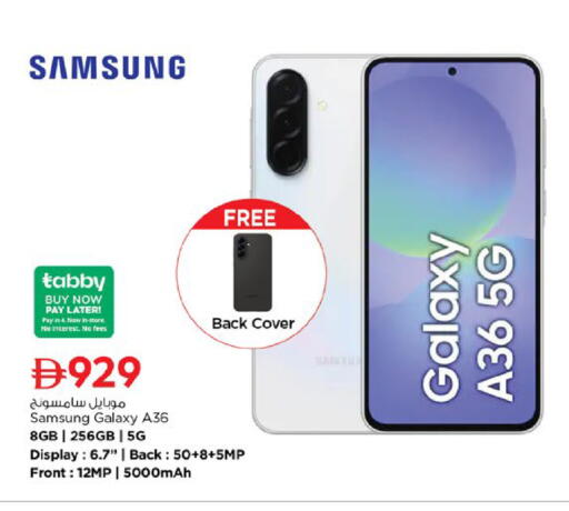 available at نستو هايبرماركت in الإمارات العربية المتحدة , الامارات - رَأْس ٱلْخَيْمَة