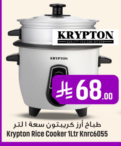 available at We One Shopping Center in KSA, Saudi Arabia, Saudi - Al Khobar