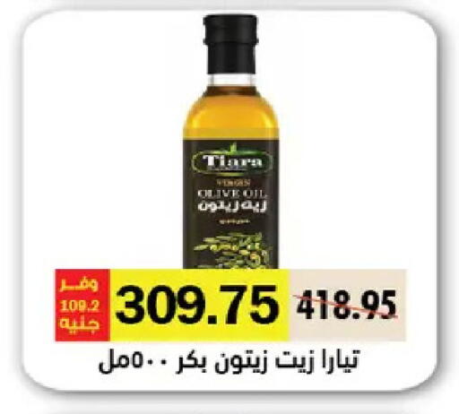 available at Royal House in Egypt - Cairo