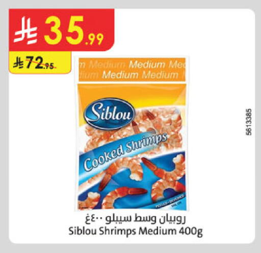 available at Danube in KSA, Saudi Arabia, Saudi - Al-Kharj