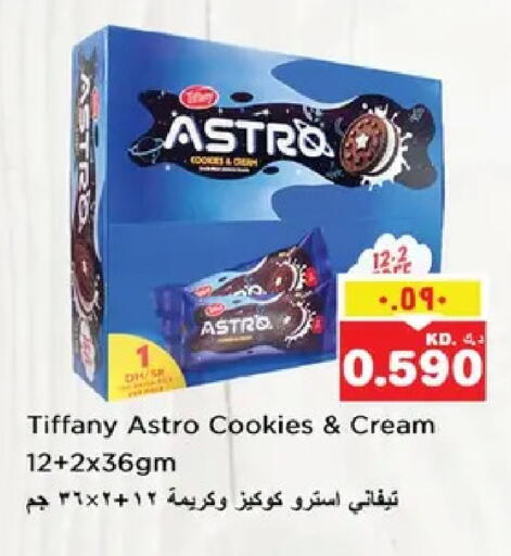 available at نستو هايبر ماركت in الكويت - مدينة الكويت