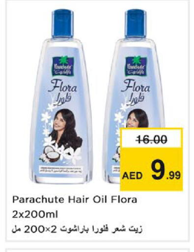 available at Nesto Hypermarket in UAE - Ras al Khaimah