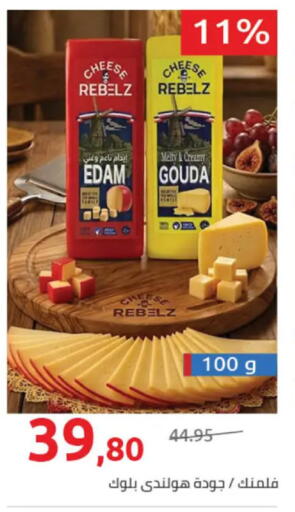 available at Hyper One  in Egypt - Cairo