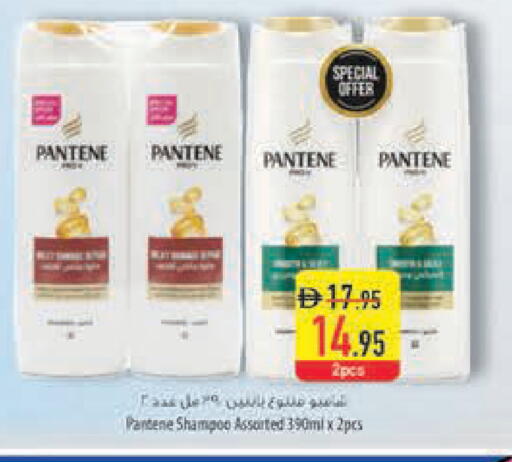 available at السفير ماركت in الإمارات العربية المتحدة , الامارات - أبو ظبي