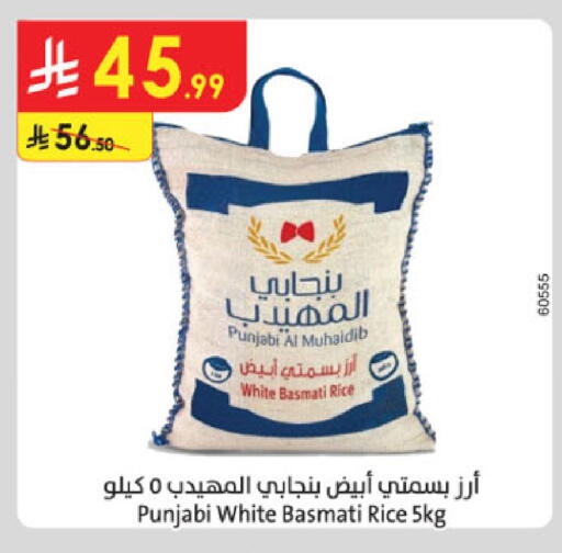available at الدانوب in مملكة العربية السعودية, السعودية, سعودية - خميس مشيط