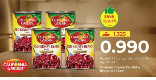 available at مكة هايبر ماركت in عُمان - مسقط‎