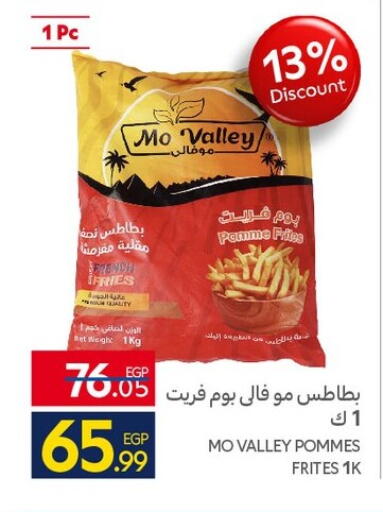 available at كارفور in Egypt - القاهرة