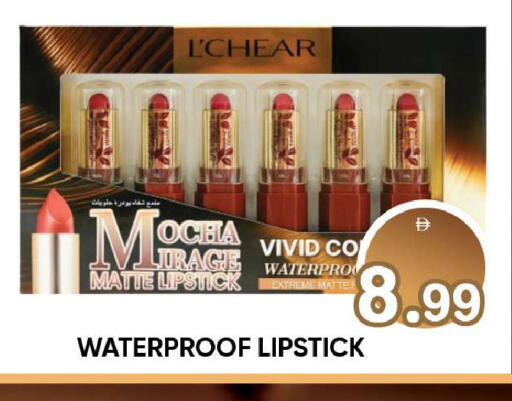 available at Leptis Hypermarket  in UAE - Ras al Khaimah