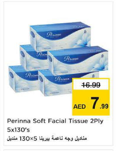 available at نستو هايبرماركت in الإمارات العربية المتحدة , الامارات - دبي