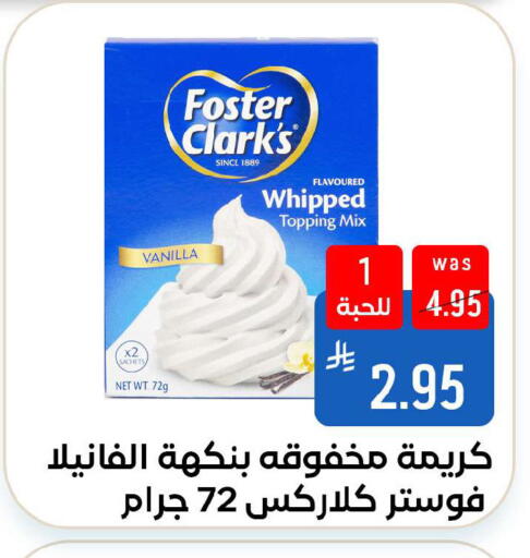 Vanilla available at شبرا الطائف in مملكة العربية السعودية, السعودية, سعودية - الطائف