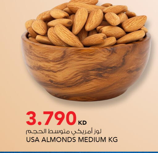 available at  ALNASSER HYPERMARKET in Kuwait - Kuwait City