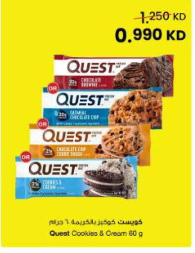 available at The Sultan Center in Kuwait - Kuwait City