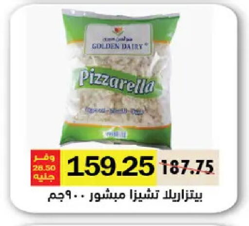 available at رويال هاوس in Egypt - القاهرة