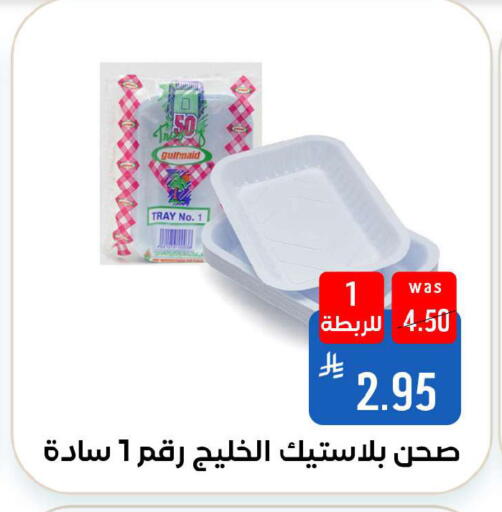 available at شبرا الطائف in مملكة العربية السعودية, السعودية, سعودية - الطائف