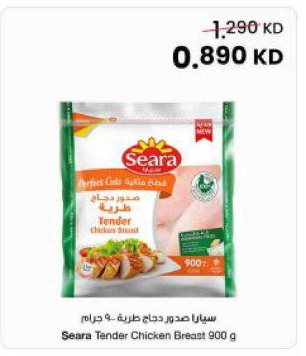 available at The Sultan Center in Kuwait - Kuwait City