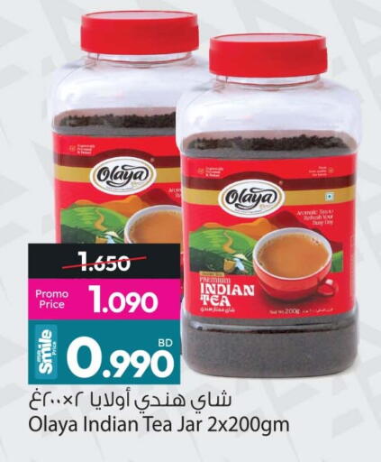 available at Ansar Gallery in Bahrain