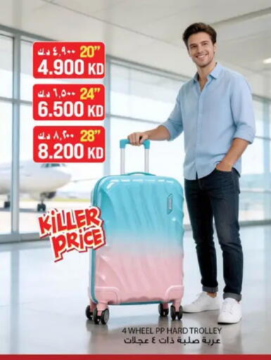 available at نستو هايبر ماركت in الكويت - مدينة الكويت