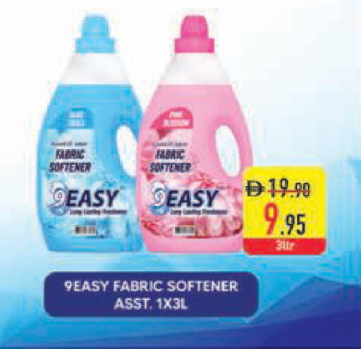 available at السفير ماركت in الإمارات العربية المتحدة , الامارات - أبو ظبي