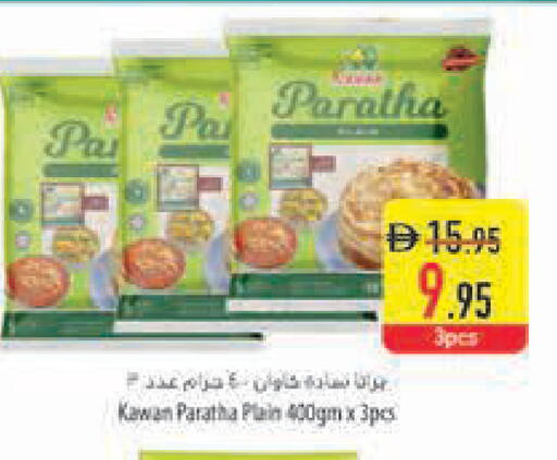 available at Safeer Market in UAE - Fujairah