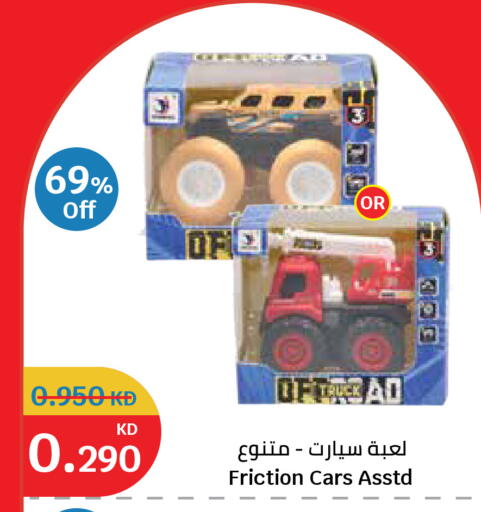 available at City Hypermarket in Kuwait - Kuwait City