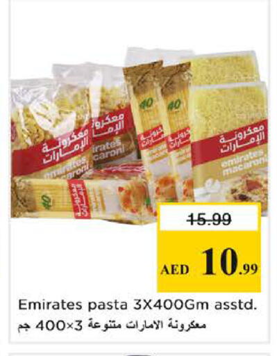 available at نستو هايبرماركت in الإمارات العربية المتحدة , الامارات - الشارقة / عجمان