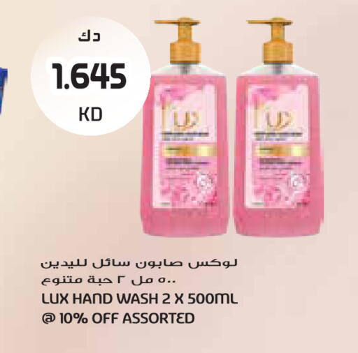 available at جراند كوستو in الكويت - مدينة الكويت