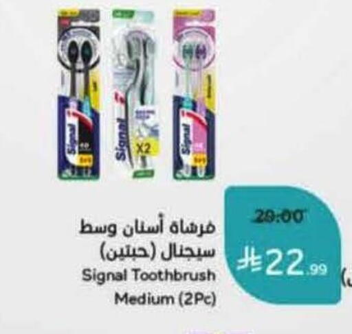 available at هايبر بنده in مملكة العربية السعودية, السعودية, سعودية - المنطقة الشرقية