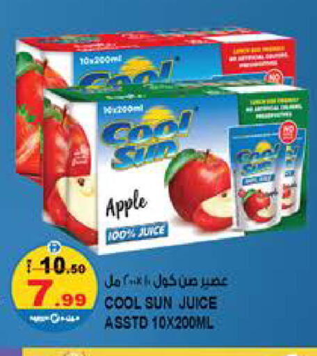 Apple available at Hashim Hypermarket in UAE - Sharjah / Ajman