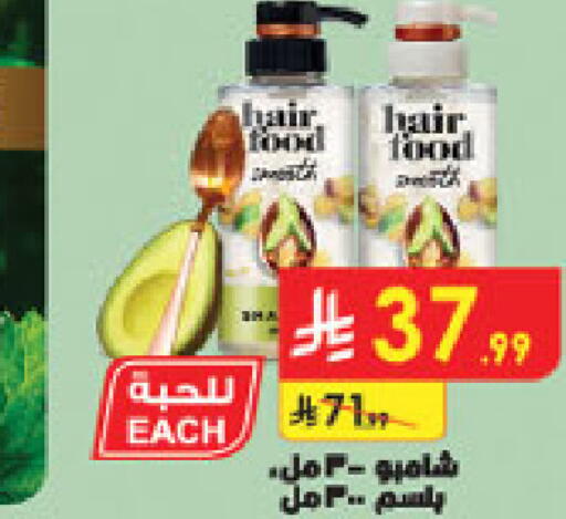 available at Danube in KSA, Saudi Arabia, Saudi - Khamis Mushait