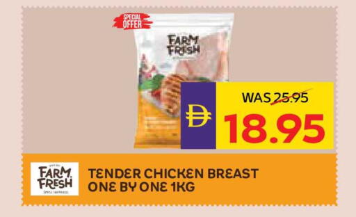 available at ADCOOP in UAE - Abu Dhabi