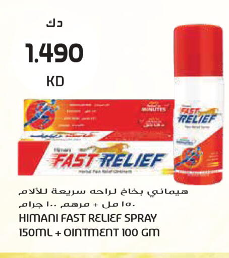 available at Grand Hyper in Kuwait - Kuwait City