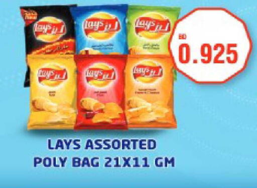 available at Al Helli in Bahrain