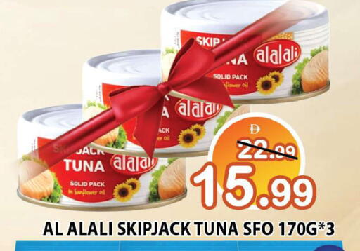 available at Leptis Hypermarket  in UAE - Ras al Khaimah