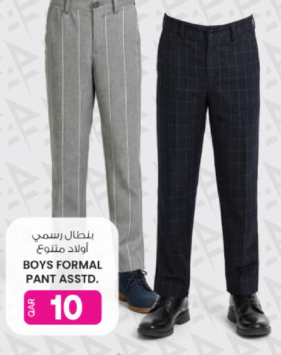 available at أنصار جاليري in قطر - الريان