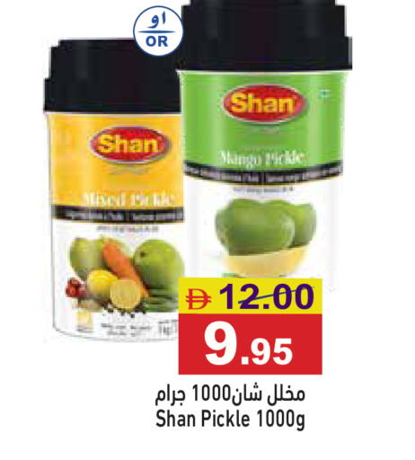 Mango available at أسواق رامز in الإمارات العربية المتحدة , الامارات - أبو ظبي