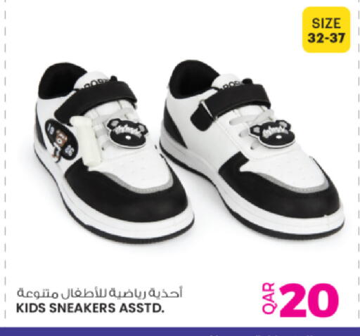 available at أنصار جاليري in قطر - الريان