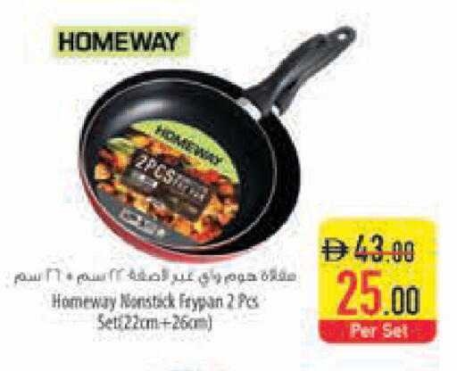 available at السفير ماركت in الإمارات العربية المتحدة , الامارات - أبو ظبي