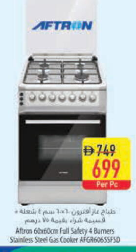 available at السفير ماركت in الإمارات العربية المتحدة , الامارات - أبو ظبي