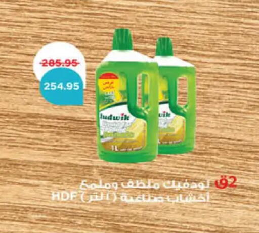 available at Hyper One  in Egypt - Cairo