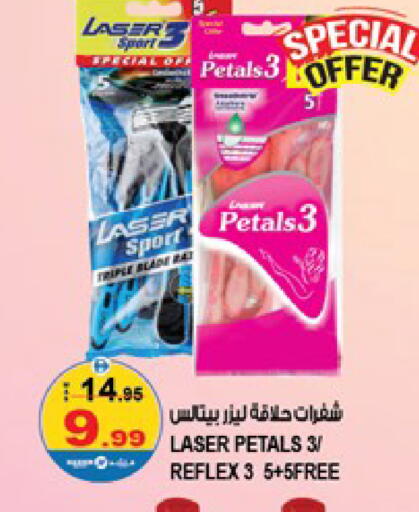 available at Hashim Hypermarket in UAE - Sharjah / Ajman
