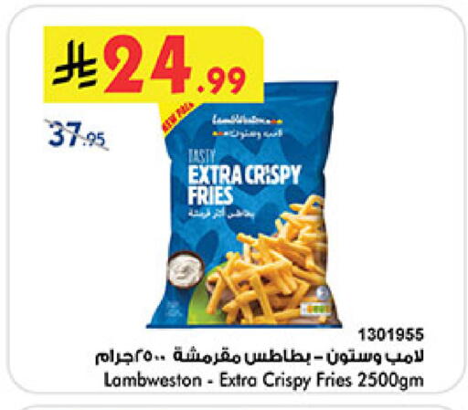 available at Bin Dawood in KSA, Saudi Arabia, Saudi - Jeddah