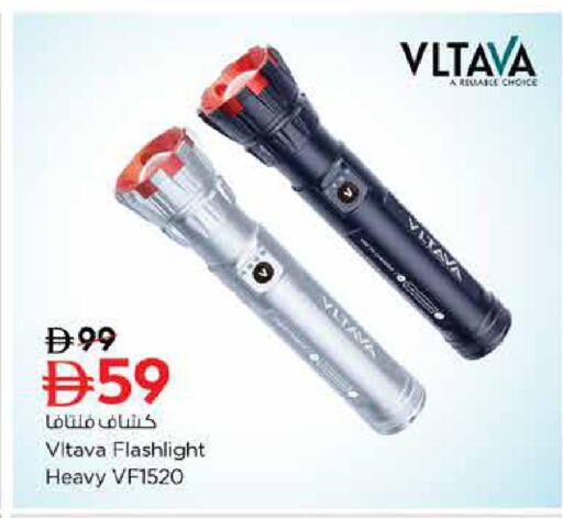 available at لاست تشانس in الإمارات العربية المتحدة , الامارات - ٱلْفُجَيْرَة‎