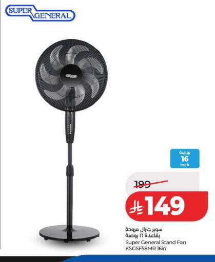 available at LULU Hypermarket in KSA, Saudi Arabia, Saudi - Tabuk