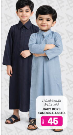 available at أنصار جاليري in قطر - الريان