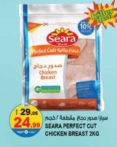 available at Hashim Hypermarket in UAE - Sharjah / Ajman