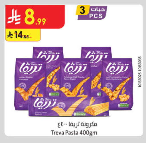 available at Danube in KSA, Saudi Arabia, Saudi - Tabuk