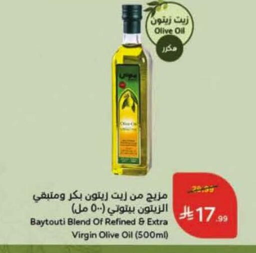 available at هايبر بنده in مملكة العربية السعودية, السعودية, سعودية - المنطقة الشرقية